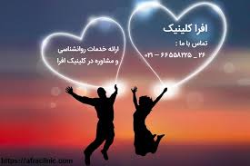 مبحث عشق (ppt) 47 اسلاید