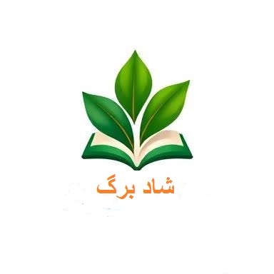 کاربرگ جغرافیا